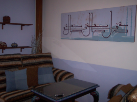 Inmobiliaria Oasis en Granada. Oasis Real Estate. Houses in Granada, Spain.